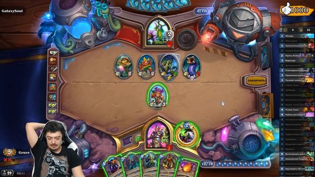 HEARTHSTONE : РАСТАХАНОВЫ ИГРИЩА // АРЕНА ГАЙД ЧАСТЬ 2 смотреть онлайн