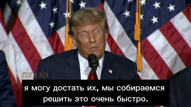 Мы с Путиным прекрасно ладим смотреть онлайн