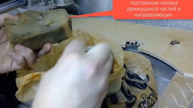 ЧПУ ВСЯ ПРАВДА! Фрезер по дереву и фанере смотреть онлайн