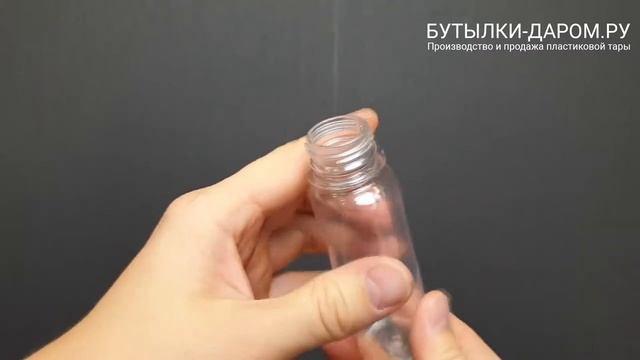 Бутылка ПЭТ пластиковая 0.1 литра (100 мл) прозрачная, горло 28 мм смотреть онлайн