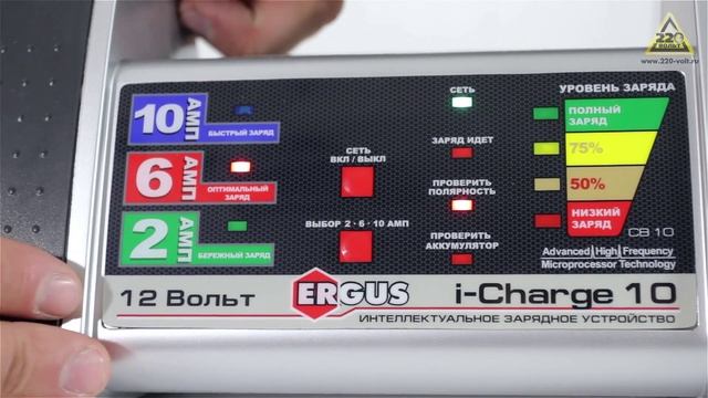 Обзор Устройство зарядное QUATTRO ELEMENTI i-CHARGE 10 смотреть онлайн
