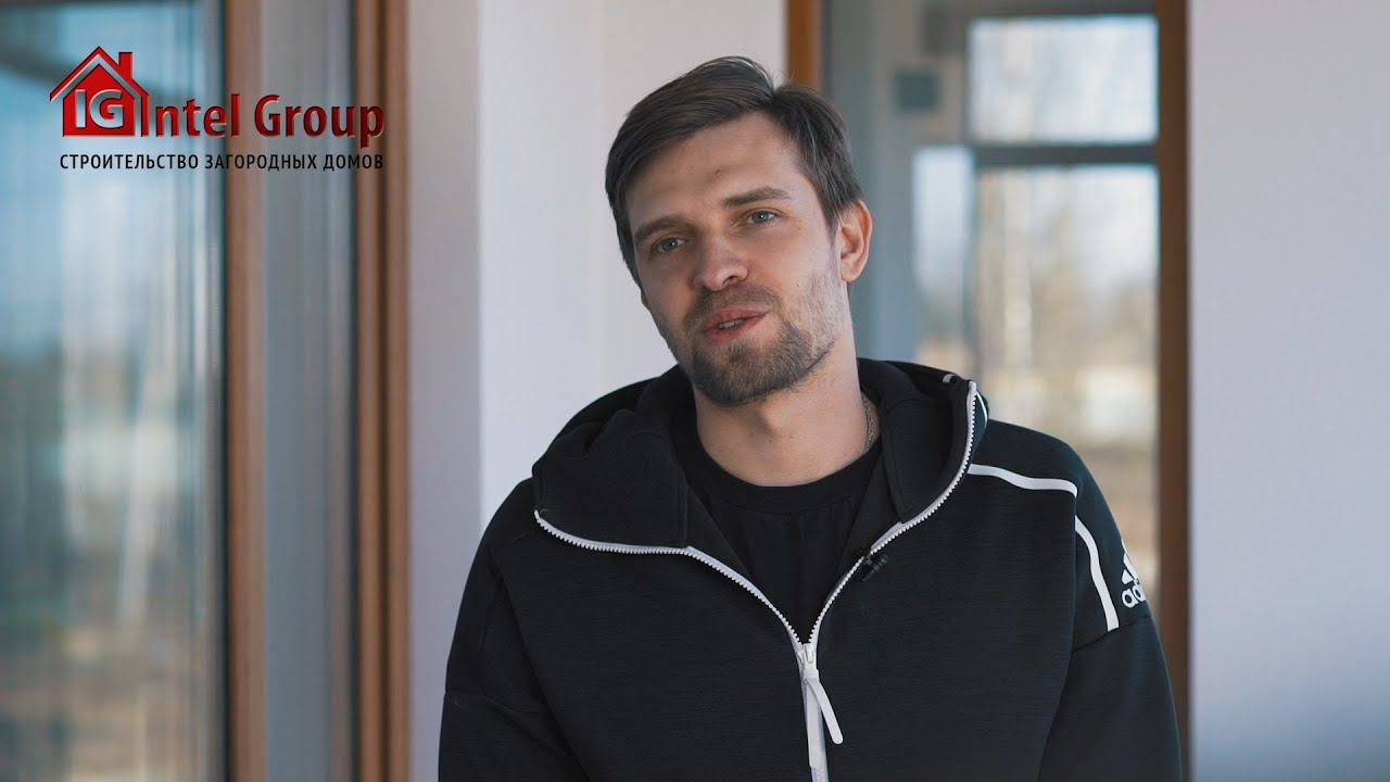 Отзыв Заказчика - Бирков Кирилл о строительстве каркасного дома