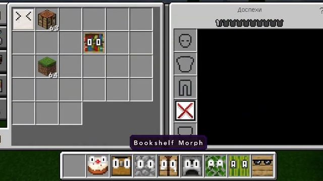 Мод на превращение в блоки в майнкрафт на телефон смотреть онлайн