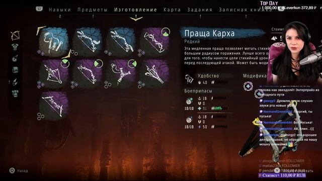 Horizon Zero Dawn ? Часть 8 (И Солнце падет, Город Солнца, Предел Мастера) смотреть онлайн