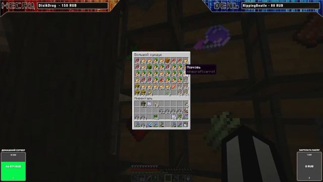 НАБОР ИГРОКОВ НА СЕРВЕР MINECRAFT 1.16.4 смотреть онлайн
