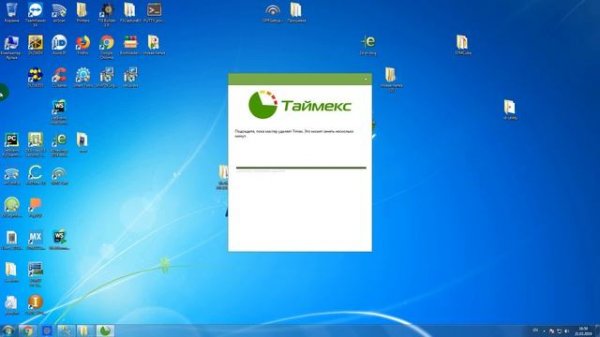 Обновление программы  Timex.