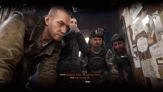 МЕТРО:ИСХОД ХОРОШАЯ и ПЛОХАЯ КОНЦОВКА ИГРЫ. Финальные сцены. Metro Exodus смотреть онлайн