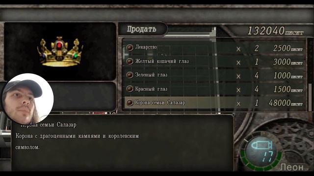 #16 ДВА ПОЛУБОССА // RESIDENT EVIL 4 смотреть онлайн