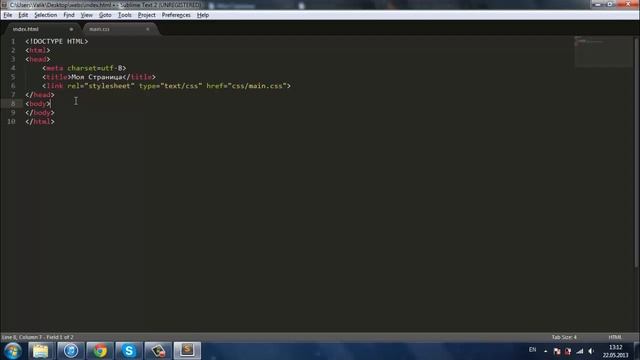Урок 1 Основы HTML/CSS смотреть онлайн