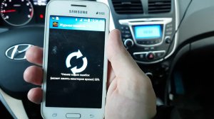 8.Горит Check engine у хундай solaris