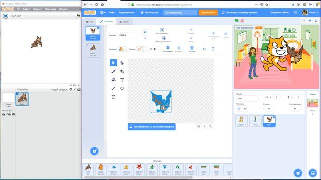 Scratch 3.0 vs Scratch 2.0. Спрайты. Графический редактор костюмов и фона смотреть онлайн
