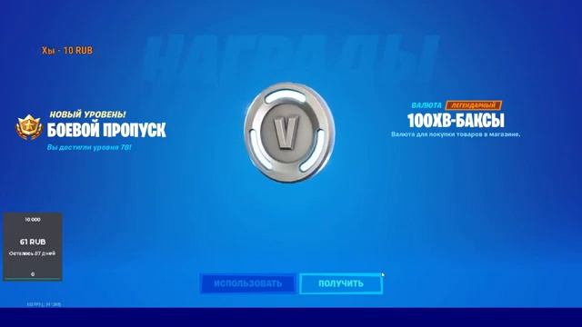 Fortnite!Стрим!Онлайн сейчас!Читаю чат!Играю с подписчиками! АРЕНУ! смотреть онлайн