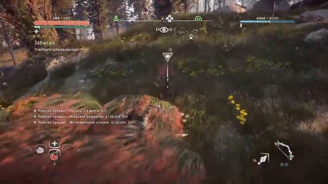 ПЕРВЫЙ БОСС/ ИЗ ИЗГОЯ В ИСКАТЕЛЯ? Horizon Zero Dawn смотреть онлайн