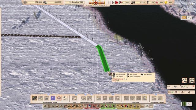 Soviet Republic.№10.Вода,тепло и сточные воды. смотреть онлайн