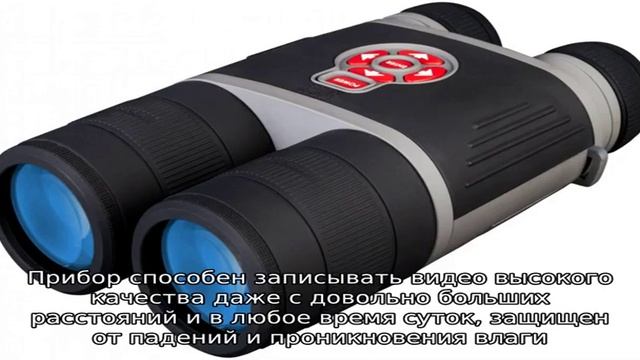 ATN BinoX HD: Реальные Отзывы Покупателей о Цифровом Охотничьем Бинокле смотреть онлайн