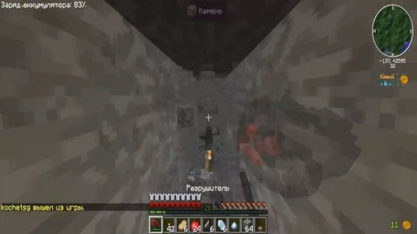 Lava Craft #2 | ПЕРВАЯ МАТЕРИЯ + ШАХТА | ЛАВА КРАФТ | ВЫЖИВАНИЕ В МАЙНКРАФТ С МОДАМИ