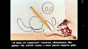 Сказки Сутеева Две сказки про карандаш и краски