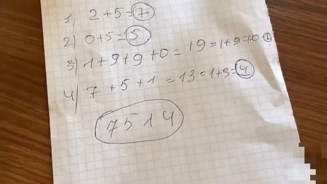 #Как узнать свой денежный код?#Денежный код#Код удачи #trending #video #many # смотреть онлайн