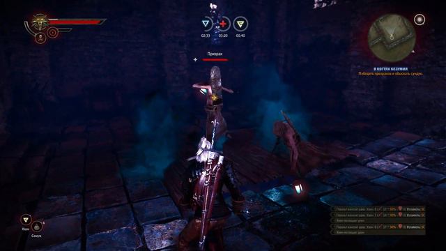 The Witcher 2 ПРОХОЖДЕНИЕ "ТЕНЕКОСТ/В КОГТЯХ БЕЗУМИЯ" ГЛАВА 1 ЧАСТЬ 8 (БЕЗ КОММЕНТАРИЕВ) 1080p смотреть онлайн