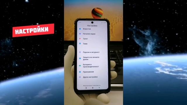 Мини-Екран на телефон Xiаomi!!! Mini-Screen on Xiaomi phone !!! смотреть онлайн