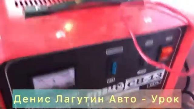 Как правильно зарядить автомобильный аккумулятор!!! смотреть онлайн