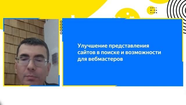 Поиск: качество и возможности смотреть онлайн