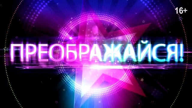 Игра MStar смотреть онлайн