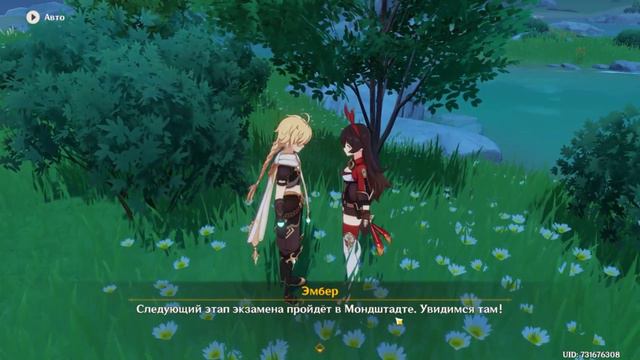 Genshin Impact прохождение / серия 5 / ЛИЦЕНЗИЯ НА ПОЛЁТ И ВОРЮГА ПТЕРОДАКТИЛЬ смотреть онлайн