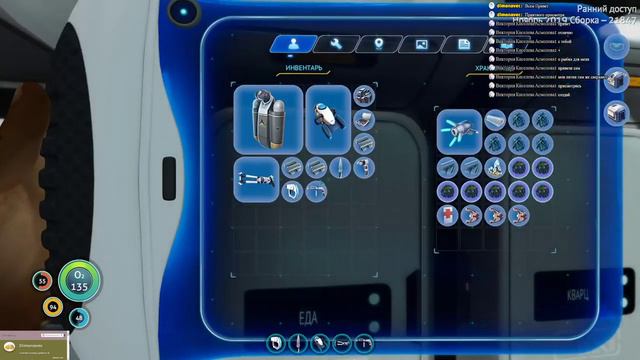 Прохождение Subnautica Below Zero Серия 2 Вышка связи