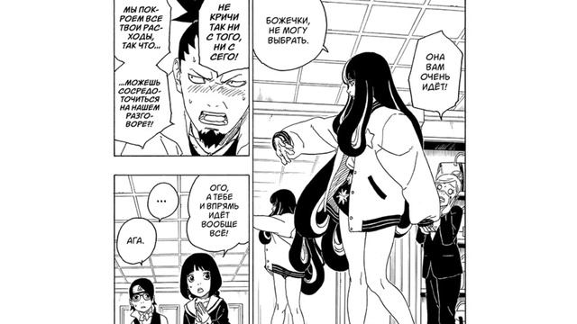 ОБЗОР НА НОВУЮ 77 ГЛАВУ | СКРЫТАЯ МОЩЬ ХИМАВАРИ | КАВАКИ СТАЛ ПСИХОВ 🤯 смотреть онлайн