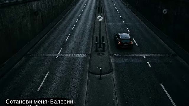 Останови меня- Валерий Шибитов смотреть онлайн