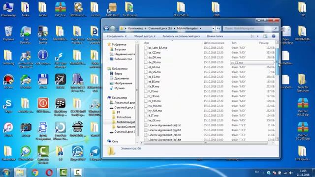 Попытка официально обновить Navitel потерпела фиаско, но альтернатива есть смотреть онлайн