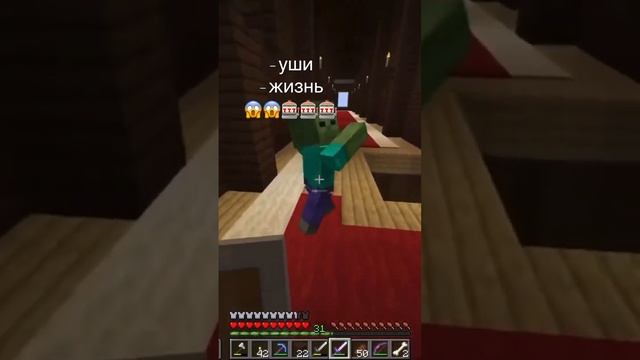 Майнкрафт удача смотреть онлайн