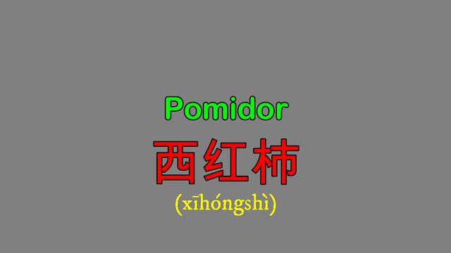 XITOY TILI HSK4(400-500) смотреть онлайн