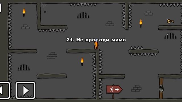 я прошёл игру One Level 1! все уровни (48)!