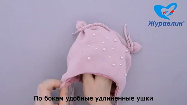 Шапка Уля-кисуля-2, цвет: пудра