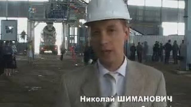 Elkomix 35, ООО «Уралспецмонтаж», г. Трехгорный, август, 2008 смотреть онлайн