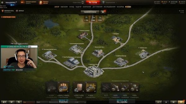 Давненько я не был на ГК ★ Gleborg[KOPM2] ★ World of Tanks