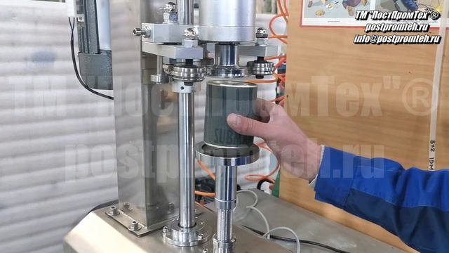 Укупорщик для крышек изи опен / easy open. Укупорочное оборудование. Устройство завальцовки. Накатк смотреть онлайн