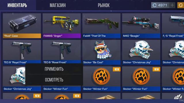 КУПИЛ НОВЫЙ НОВОГОДНЫЙ ГОЛД ПАС 2022 ГОДА В standoff 2 | перезалив смотреть онлайн