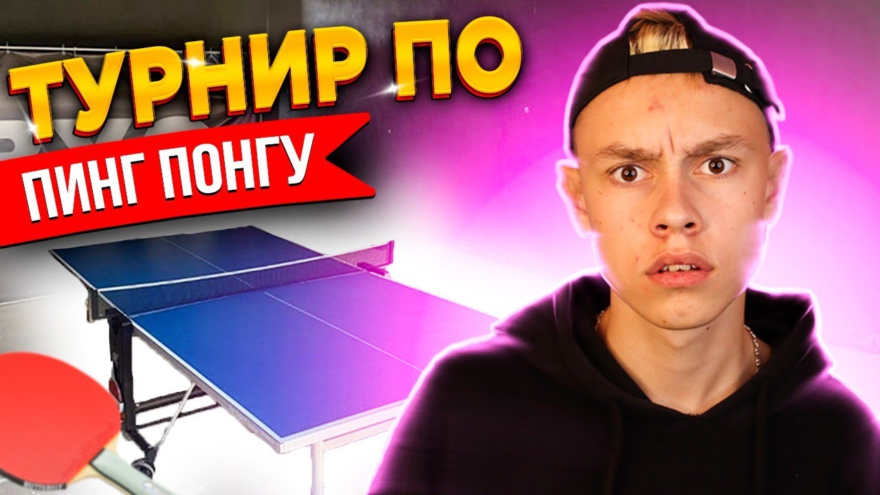 ЧЕМПИОНАТ МИРА ПО ТЕННИСУ 2022