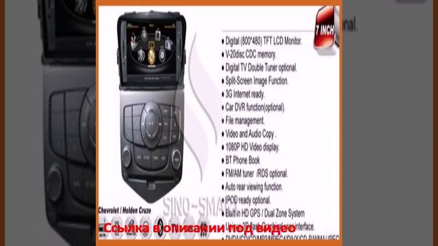 Автомобильный DVD плеер OEM 7' DVD GPS 3G 1G DDR 512M 4G chevrolet Cruze 1080P смотреть онлайн