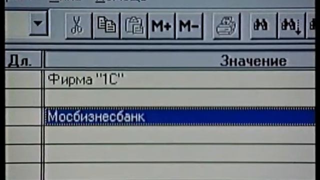 Учебный видеокурс. Бухгалтерия 6.0 . Часть 7 смотреть онлайн
