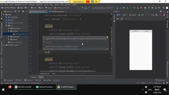 [Development][Android][JAVA] Add blank space in LinearLayout смотреть онлайн