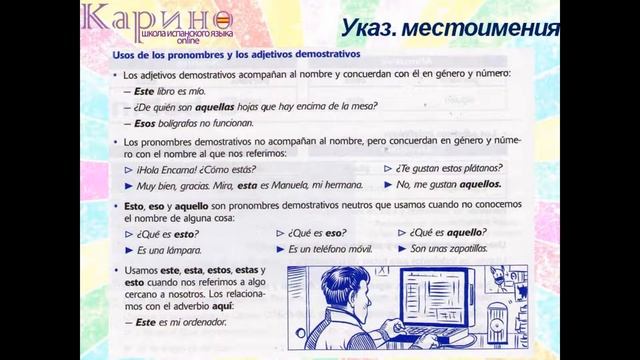 #7 Испанский: ЭКСПРЕСС-КУРС за 8 Уроков ║ Испанский Язык Для Начинающих смотреть онлайн
