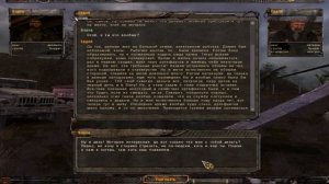S.T.A.L.K.E.R. История Борова #2 - задание Осведомителя