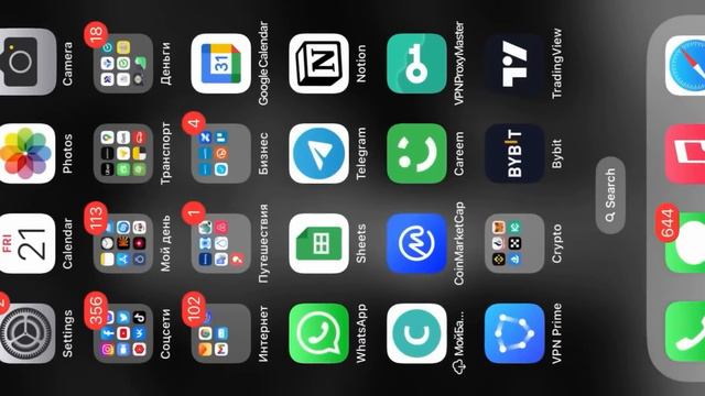 Биткоин‼️ ОСТОРОЖНО !!! Нам пудрят мозги??? смотреть онлайн