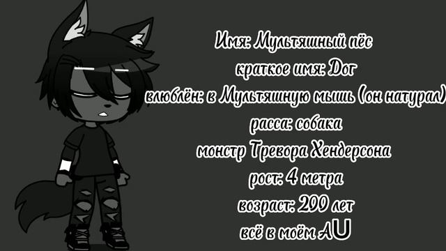 это видео для того что бы вы не путали моих персонажей смотреть онлайн