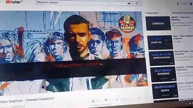 караоке с компа поем песни наших любимых певцов смотреть онлайн