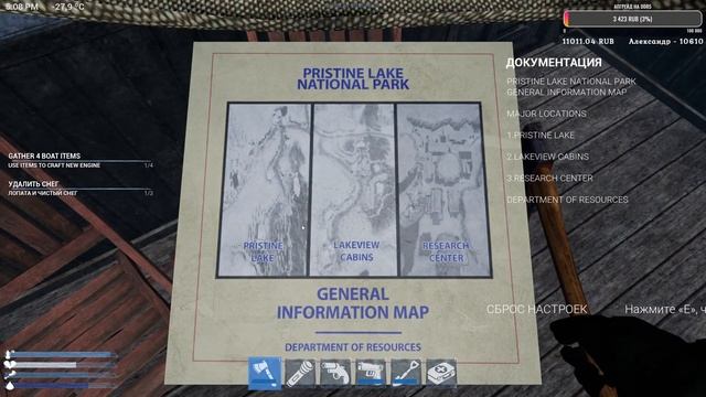 FRIGID | Пытаемся Выжить в Холодную Зиму :) смотреть онлайн